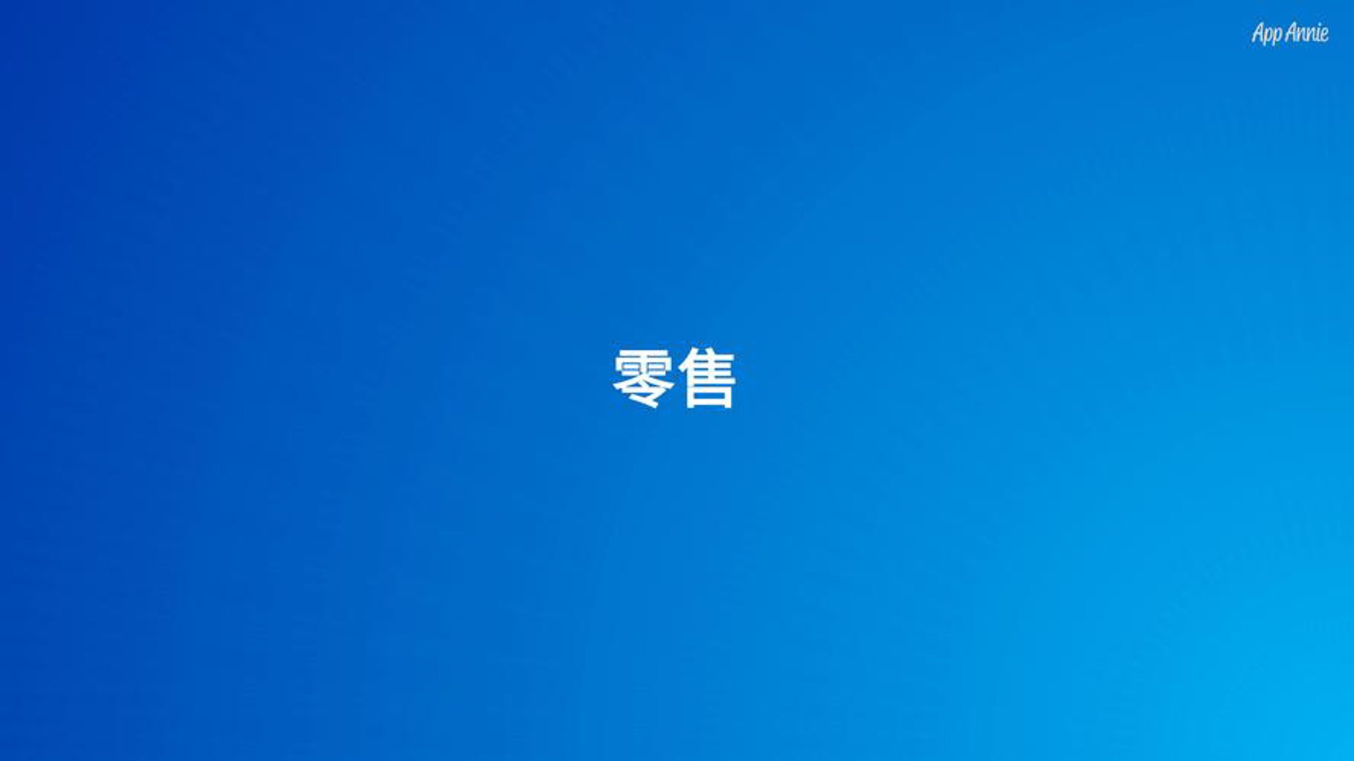 王老腰突方养生