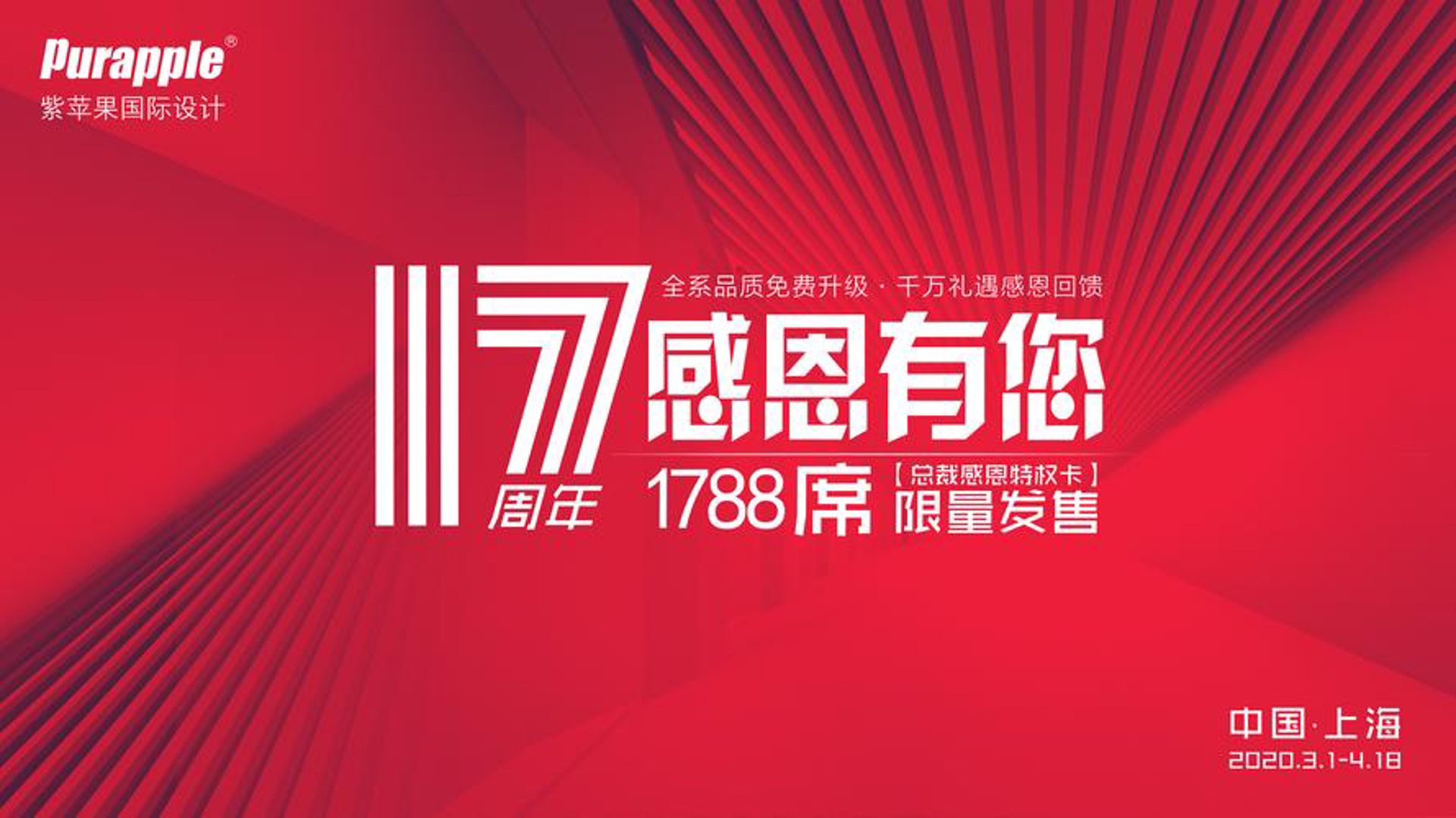 王老腰突方养生